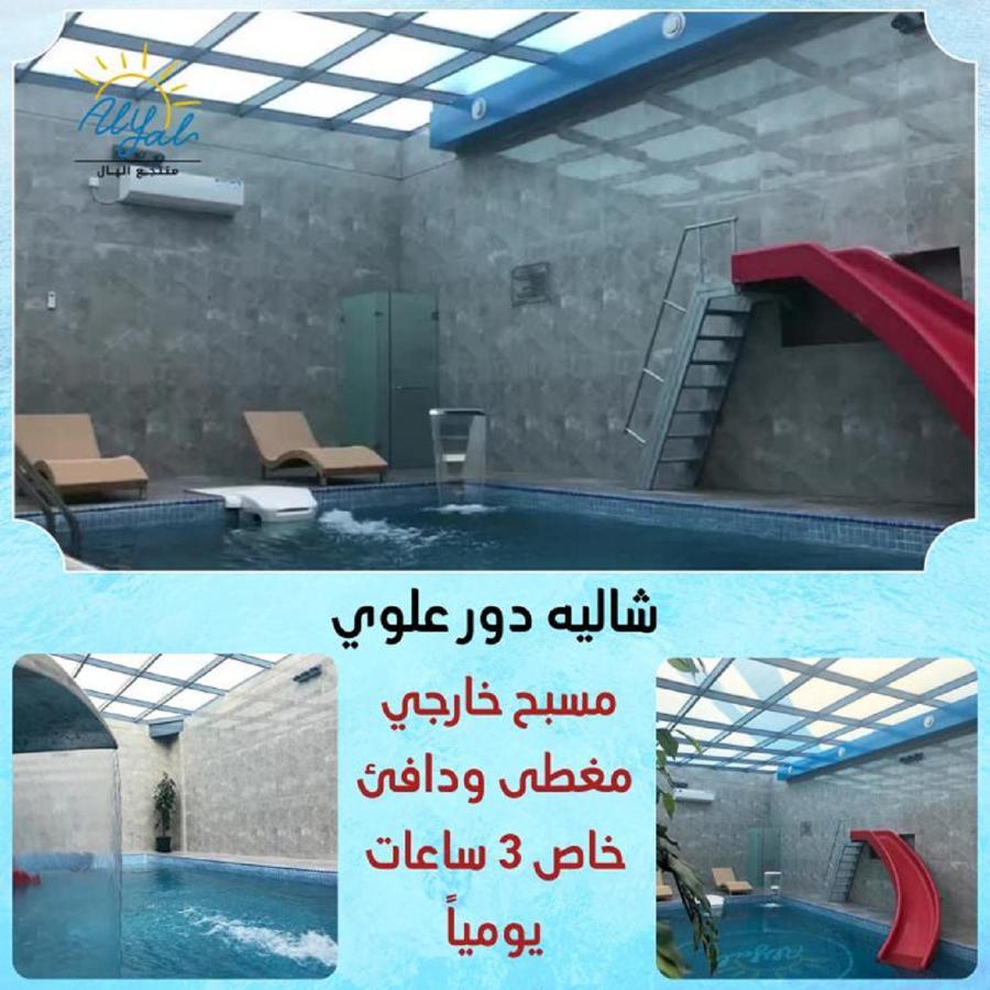 منتجع اليال Alyal Resort Al Khiran Exterior photo